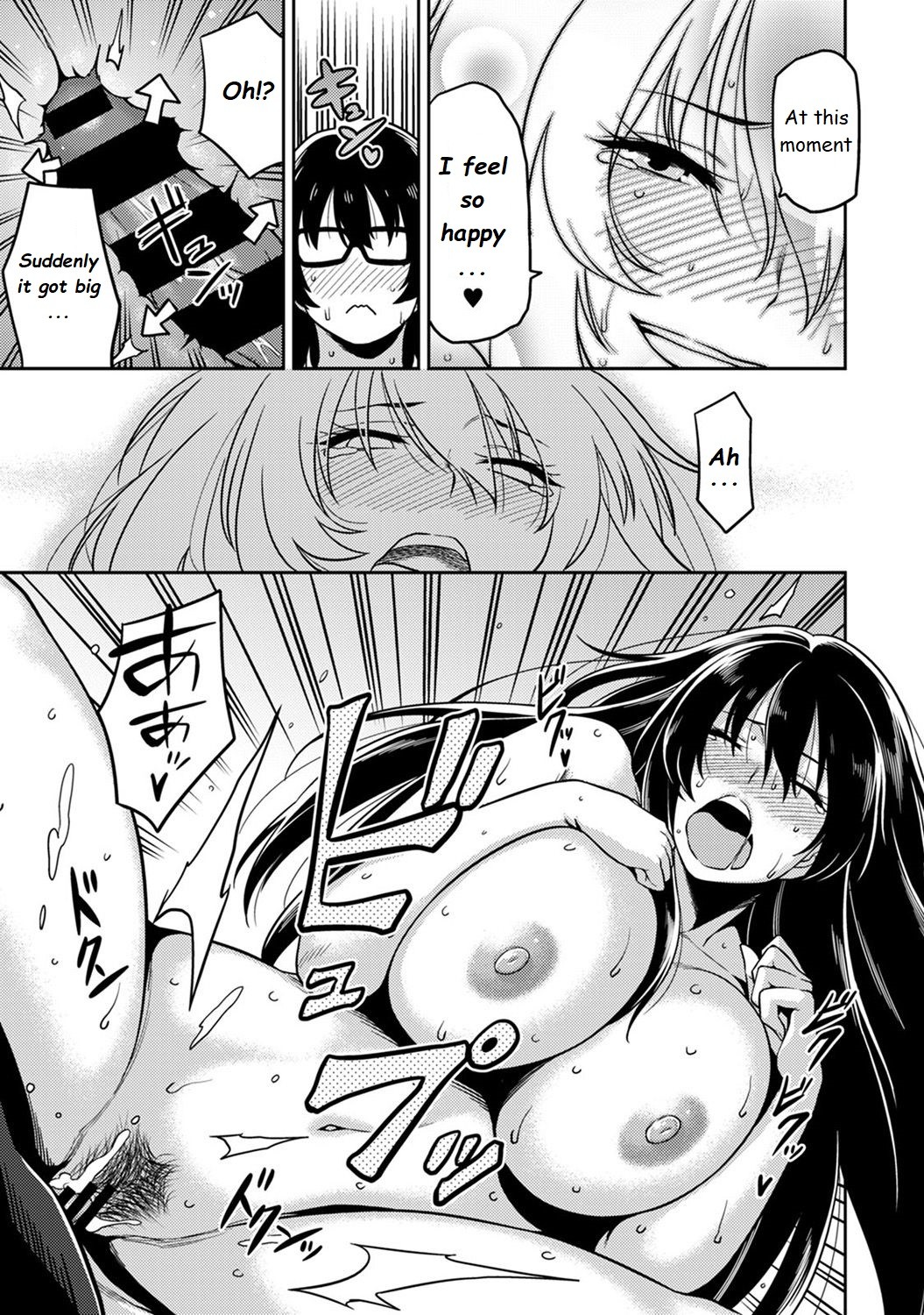 Hentai Manga Comic-Minpaku Batting!? ~Getting Lewd With Yukizuri Everyday~ Ch.2-Read-19